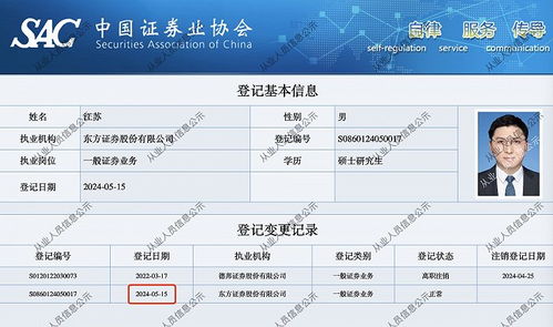 东方证券德邦证券怎么样
