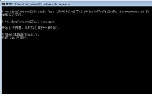 证券账户黑屏怎么解决 证券账户黑屏怎么解决