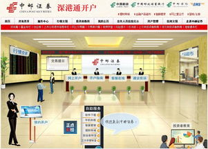 证券营业部怎么填 证券营业部怎么填