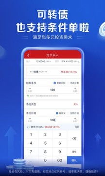 银河证券怎么收费