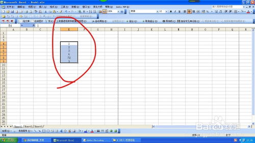 证券怎么粘贴excel