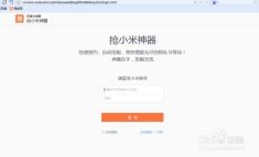 长虹证券怎么销户成功