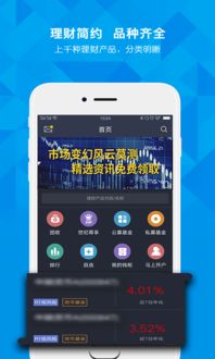 世纪证券怎么更新