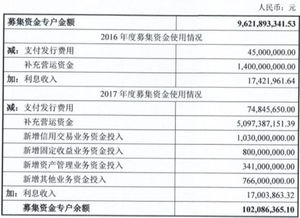 华龙证券怎么更改密码
