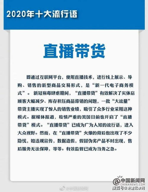 证券词语怎么样写