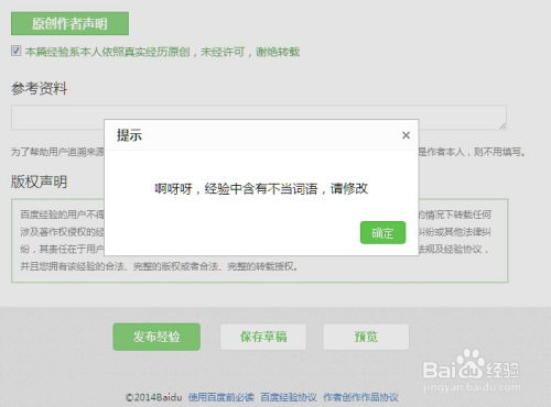 证券词语怎么样写