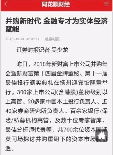 大众证券报怎么定