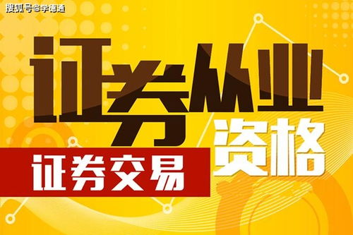 证券考试怎么退钱