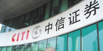 中信证券怎么签到