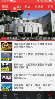 宏信证券招聘客服怎么样