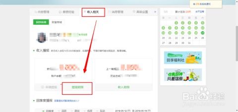 证券帐户里的钱怎么提现 证券帐户里的钱怎么提现