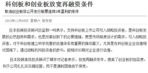 大众证券报怎么样