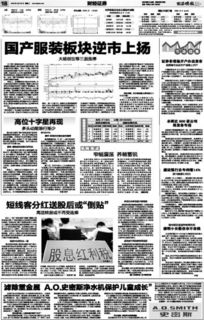 证券非现场怎么开户