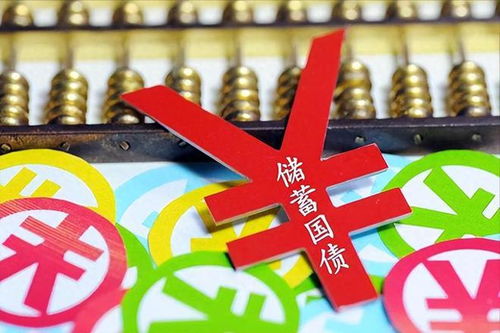 证券公司国债怎么样买