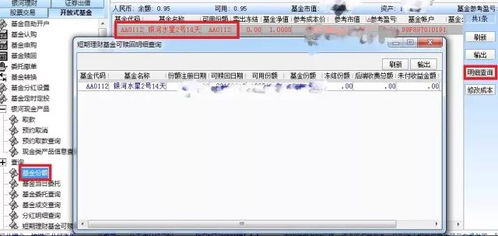 银河证券通道怎么开