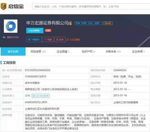 华创证券工商信息怎么改 华创证券工商信息怎么改