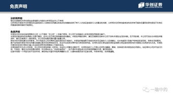华创证券工商信息怎么改 华创证券工商信息怎么改