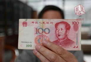 纸币有价证券怎么鉴定