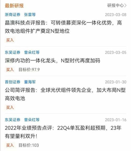 证券分析脸型怎么
