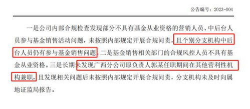 有价证券到期怎么处理