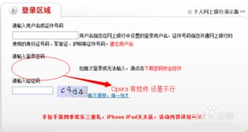 平安证券无法登陆怎么办