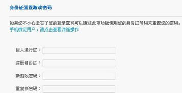 怎么知道证券号被盗了呢