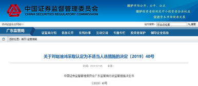 东莞证券怎么确权