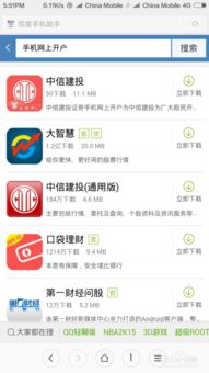 大丰证券怎么开户