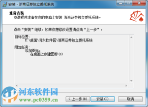 上海证券账户怎么注销