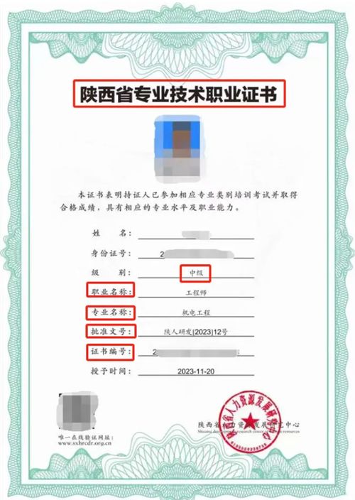 怎么查看证券证书