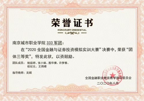 证券实习效果怎么写