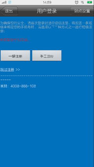 中信建设证券怎么使用 中信建设证券怎么使用