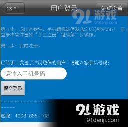 中信建设证券怎么使用 中信建设证券怎么使用