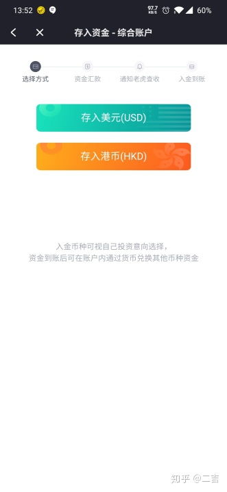 证券公司怎么开港股账户 证券公司怎么开港股账户