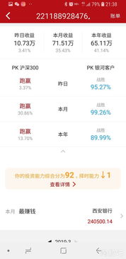 东方证券怎么进不去了