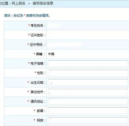 怎么查看证券账号类别