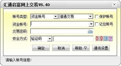 山西证券电脑怎么选股