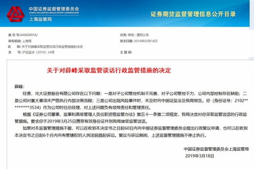 光大证券怎么降佣金
