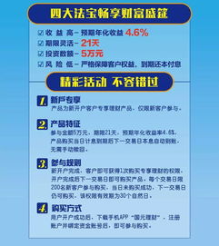 平安证券专享理财怎么样