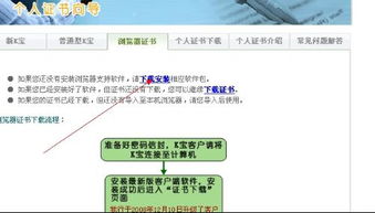 怎么拿到证券客户号