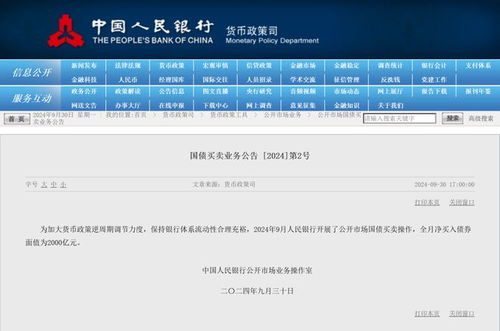 怎么购买河北证券