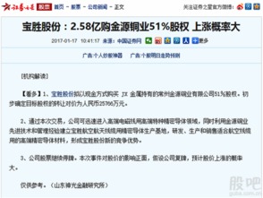 怎么购买河北证券