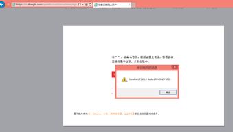 烟台华泰证券怎么开户