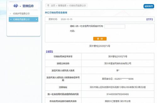 南京证券怎么换卡