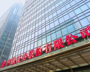 华融证券房产销售怎么样