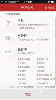 证券账户开户怎么开