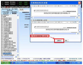 证券怎么快捷开户交易