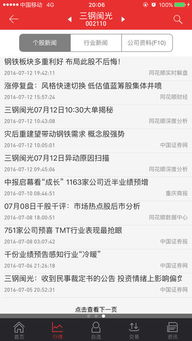 长城证券销户怎么销户