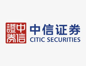 中信证券怎么关
