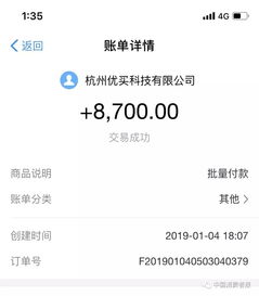 网上证券怎么取消